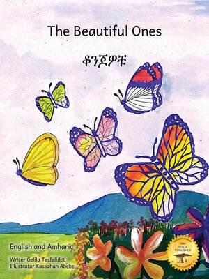 cover image of The Beautiful Ones
